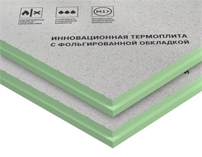 {{productViewItem.photos[photoViewList.activeNavIndex].Alt || productViewItem.photos[photoViewList.activeNavIndex].Description || 'Термоплита Технониколь LOGICPIR Баня Ф/Ф L-кромка Г1 50х590х1190'}}