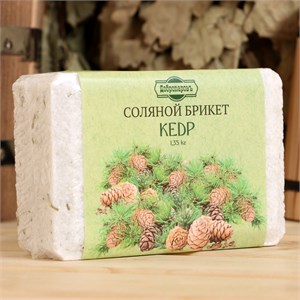 Соляной брикет с эфирным маслом Кедр 0.2кг 11935 - фото 1015