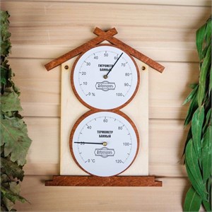 Термометр- гигрометр "Домик" 18х23,6см 12633