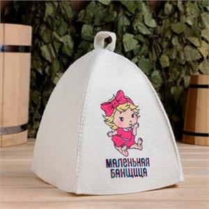 Шапка для бани и сауны «Маленькая банщица», полиэфир 70%, шерсть 30%, детская 9293789