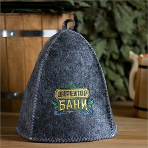 Шапка для бани и сауны, с вышивкой «Директор Бани», полиэфир 70%, шерсть 30%, серая 1594034