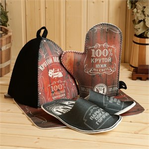 Набор для бани с принтом «Крутой мужик», 4 предмета: шапка, рукавица, тапочки, коврик, войлок, тёмный, «Банная забава» 10204827