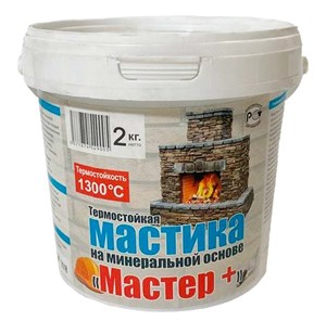 Мастика термостойкая "Мастер+" 2кг 08626