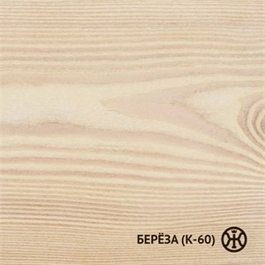 Живица Колер Берёза (К-60) 100мл НФ-00000512 11411