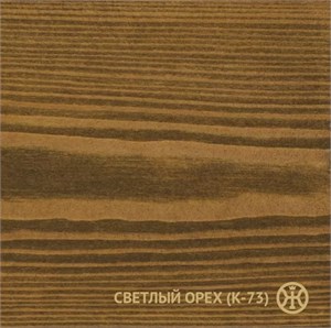 Живица Колер Светлый орех (К-73) 100мл НФ-00000527 11422