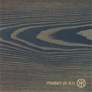 Живица Колер Графит (К-82) 250мл НФ-00002576 11430