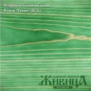 Живица Колер Гуава (И-21) 100мл НФ-00001863 11532