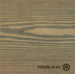 Живица Биогрунт «Живица про» - Цвет «Тополь» (К-81) 0,1л НФ-00002869 11554