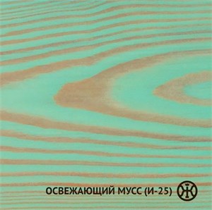 Живица Биогрунт «Живица про» - Цвет «Освежающий мусс» (И-25) 0,1л НФ-00002887 11570