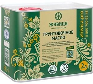 Живица Грунтовочное масло. Антисептик «Живица» 2л НФ-00000047 11392