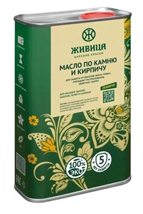 Живица Масло по камню и кирпичу «Живица» 1л НФ-00000054 11394
