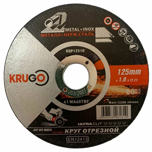 Круг отрезной (диск) KRUGO 125*0,8*22,23 14425