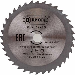 Диск пильный ДМФ-85 БС 07269