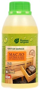 Масло для защиты полков для бани и сауны 0,5 л "Банные штучки" 06929