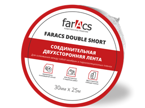 Лента соединительная двухсторонняя FarAcs: Double-Short 38мм*25м 07079
