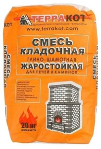 Смесь кладочная "Терракот" глино-шамотная жаростойкая 20кг 00000003830 11330 - фото 714