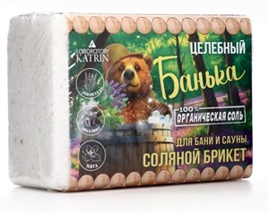 Соляной брикет целебный 500г 10881432 - фото 984