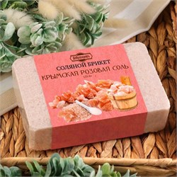 Соляной брикет из крымской розовой соли 1,35кг 13005