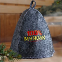 Шапка для бани и сауны с вышивкой «100% мужик», полиэфир 70%, шерсть 30%, серая 1594036