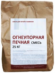 Печная смесь огнеупорная 25кг 00000003688