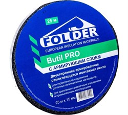 Лента бутилкаучуковая Folder BL PRO (15мм x 25м) 03117