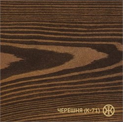 {{photo.Alt || photo.Description || 'Живица Колер Черешня (К-71) 100мл НФ-00000509'}}