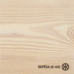 {{photo.Alt || photo.Description || 'Живица Колер Берёза (К-60) 100мл НФ-00000512'}}