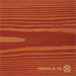 {{photo.Alt || photo.Description || 'Живица Колер Рябина (К-58) 100мл НФ-00000521'}}