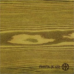 {{photo.Alt || photo.Description || 'Живица Колер Пихта (К-65) 100мл НФ-00000522'}}