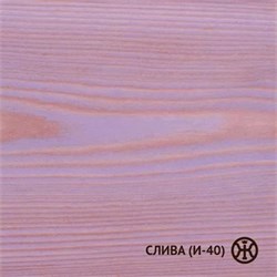 {{photo.Alt || photo.Description || 'Живица Колер Слива (И-40) 100мл НФ-00001878'}}