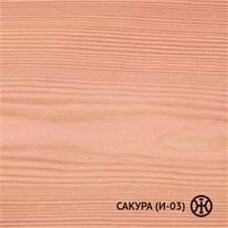 {{photo.Alt || photo.Description || 'Живица Колер Сакура (И-03) 100мл НФ-00001841'}}