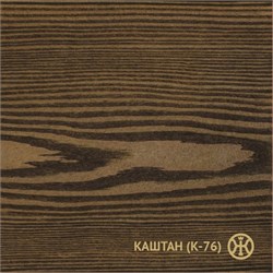 {{photo.Alt || photo.Description || 'Живица Биогрунт «Живица про» - Цвет «Каштан» (К-76) 0,1л НФ-00002868'}}