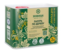Живица Лазурь по дереву «Живица» 2л НФ-00000029 11396