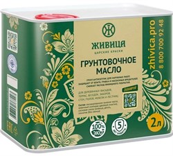 Живица Грунтовочное масло. Антисептик «Живица» 2л НФ-00000047 11392
