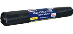 Мешки для мусора универсальные 120л (10шт в рулоне) 14283