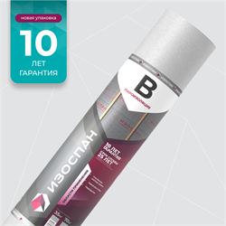 {{photo.Alt || photo.Description || 'Изоспан B пароизоляция двухслойная 35 м.кв.'}}