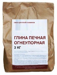Печная Глина огнеупорная 3кг 08629
