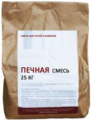 Печная смесь 25кг 00000003686 10015