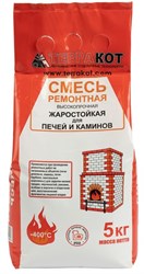 Смесь ремонтная "Терракот" жаростойкая 5кг 00000003833 12883