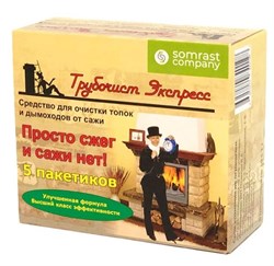 Средство для удаления сажи (5 пакетиков) №5 (LK) 00000003636 14018