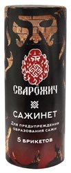 Средство для удаления сажи "САЖИНЕТ" Брикет 5шт 08672