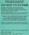 Мыло натуральное "Эвкалипт, Календула, Можжевельник, Шалфей" набор 4шт по 100г 10454419 Мыло натуральное "Эвкалипт, Календула, Можжевельник, Шалфей" набор 4шт по 100г 10454419