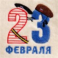 Шапка для бани и сауны «23 Февраля», полиэфир 70%, шерсть 30%, белая 4122937 Шапка для бани и сауны «23 Февраля», полиэфир 70%, шерсть 30%, белая 4122937