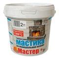 Мастика термостойкая "Мастер+" 2кг 08626 Мастика термостойкая "Мастер+" 2кг 08626