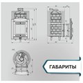 Печь банная «Атмосфера XL» сетка нержавейка  18-26м3 p0001 p0001 Печь банная «Атмосфера XL» сетка нержавейка  18-26м3 p0001 p0001