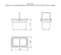 215 Корзина для дождеприемника Gidrolica Point 30.3 - пластиковая 08148