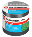 Технониколь Nicoband лента-герметик  (3м х 10см) Темно-Серый 00746