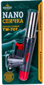 Газовая горелка пьезо TW-707 NANO Tourist 12912