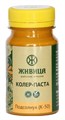 Живица Колер Подсолнух (К-50) 100мл НФ-00000518 11405