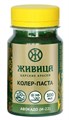 Живица Колер Авокадо (И-22) 100мл НФ-00001865 11533